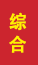 茌平成人高考学历提升